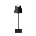Lámpara sobremesa aluminio LED integrado negro mate VEJOLES